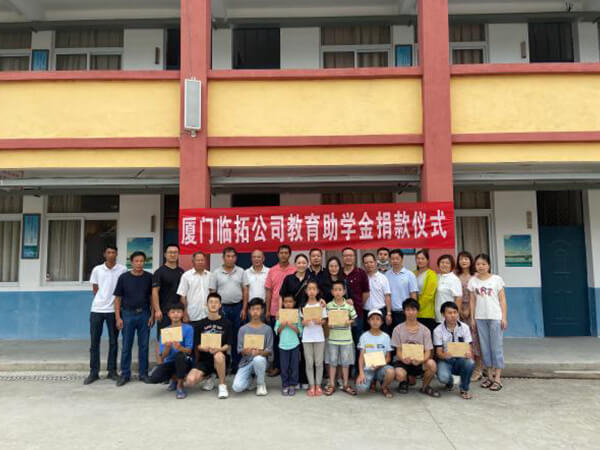 Quyên góp quỹ giáo dục cho học sinh nghèo ở làng Xiazhuang