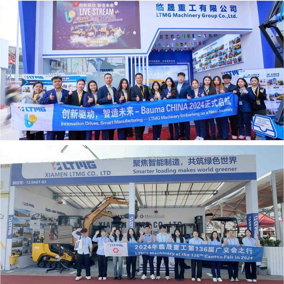 Bauma China