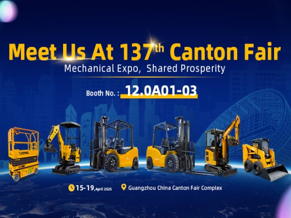 LTMG Machinery sẽ tham gia Hội chợ Canton lần thứ 137!