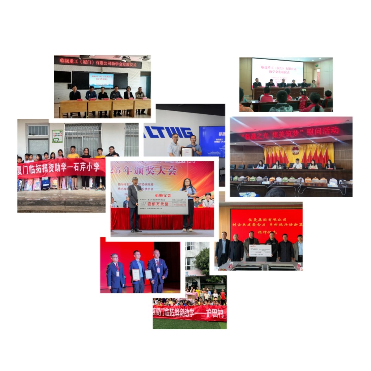 LTMG Events